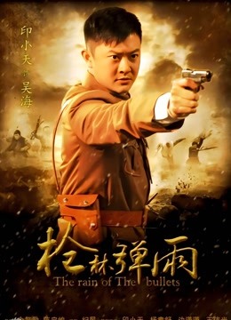 微密圈极品网红-脸红Dearie-11.29-嘉宾专享贴（嘉宾来了） 原版（33P,38M）